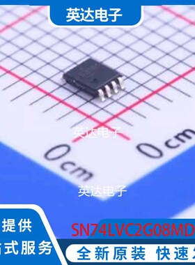 SN74LVC2G08MDCUREP VSON-8(2.3x2.3) 原装正品