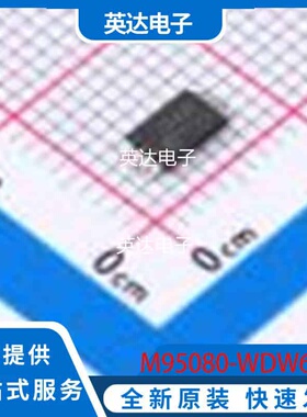 M95080-WDW6TP 原装正品 TSSOP-8