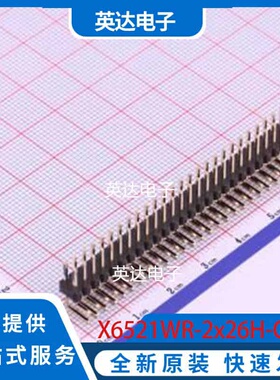 X6521WR-2x26H-C60D30 弯插,P=2.54mm 原装正品