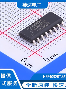 HEF4052BT,653 原装正品 SOIC-16