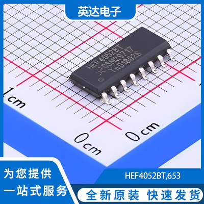HEF4052BT,653 原装正品 SOIC-16