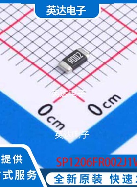 SP1206FR002J1WPRH 1206 原装正品