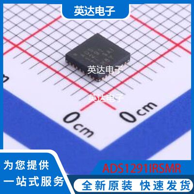 ADS1291IRSMR 原装正品 QFN-32-EP(4x4)