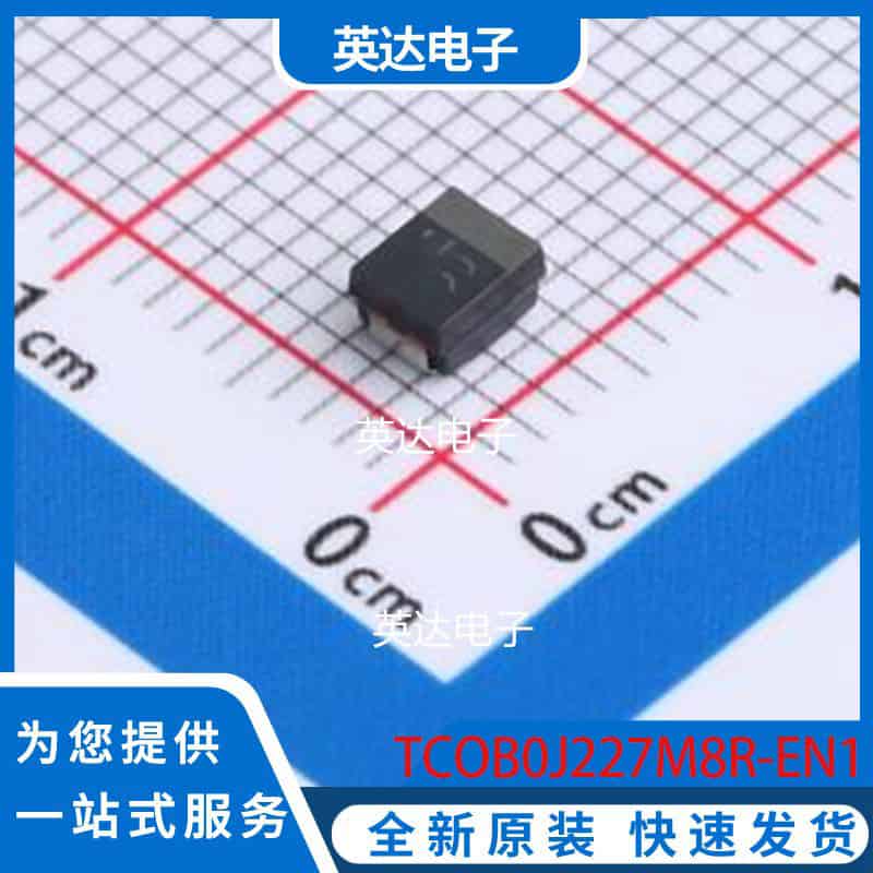 TCOB0J227M8R-EN1 CASE-B-3528-21 原装正品