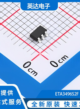 ETA3496S2F 原装正品 SOT23-5