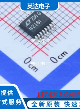 LTC4218IGN#PBF 原装正品 SSOP-16-150mil