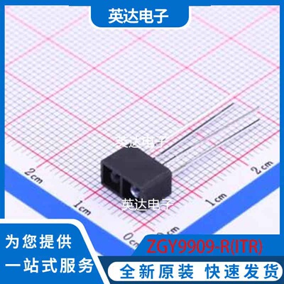 ZGY9909-R(ITR) 插件 原装正品