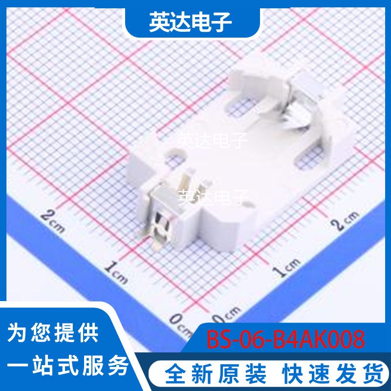 BS-06-B4AK008 原装正品 SMD