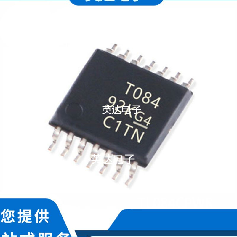 TL084CPWR 原装正品