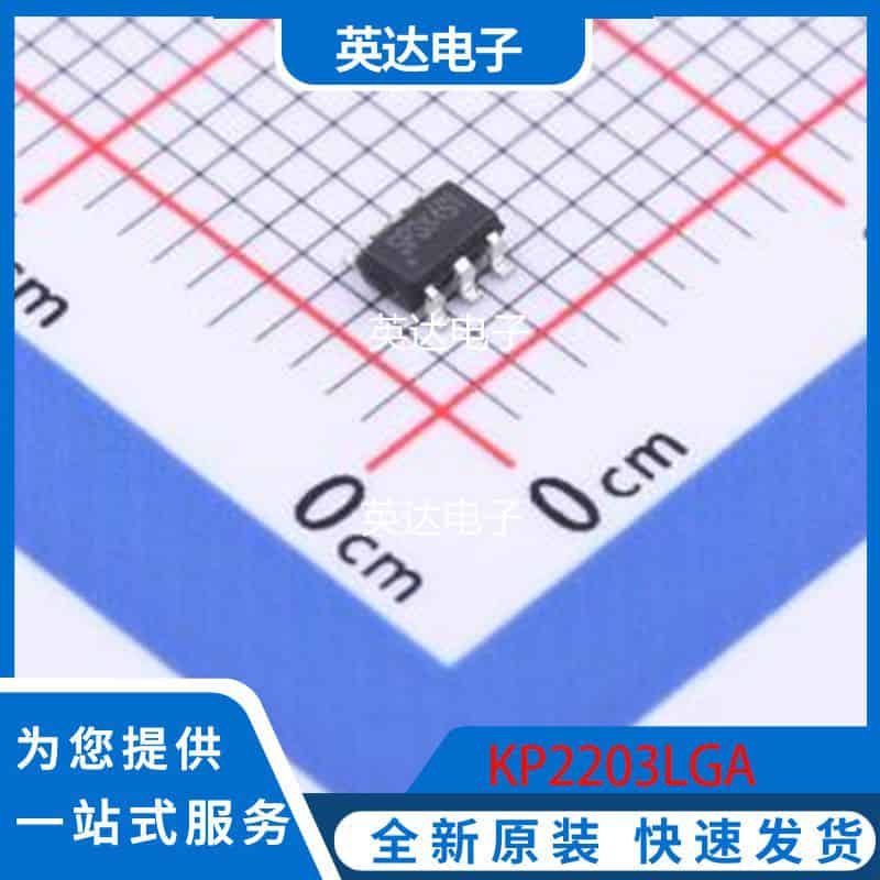 KP2203LGA 原装正品 SOT-23-6