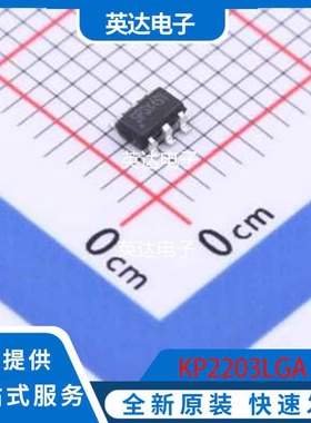 KP2203LGA 原装正品 SOT-23-6