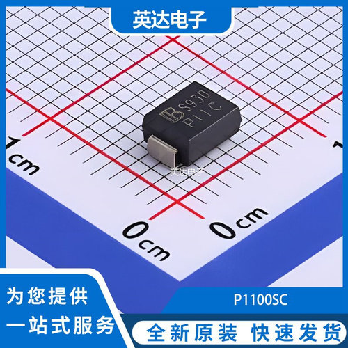 P1100SC 原装正品 SMB