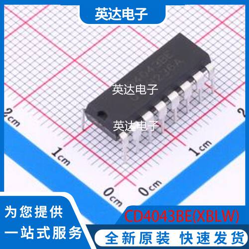 CD4043BE(XBLW) 原装正品 DIP-16