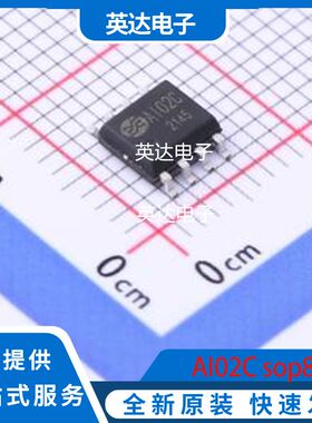 AI02C sop8 原装正品 SOP-8