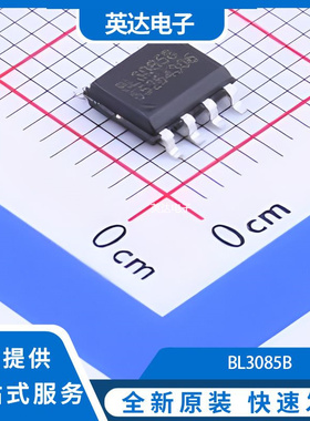 BL3085B 原装正品 SOIC-8