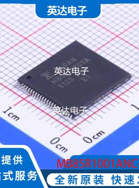 MB85R1001ANC-GE1 原装正品 TSOPI-48