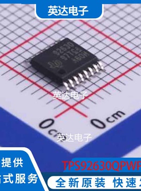 TPS92630QPWPRQ1 HTSSOP-16-EP 原装正品
