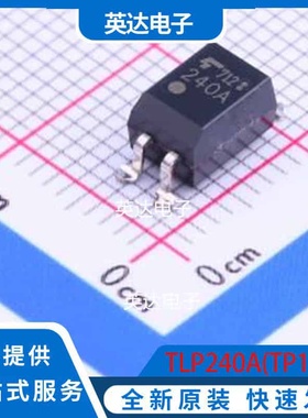 TLP240A(TP1,F SMD-4P 原装正品