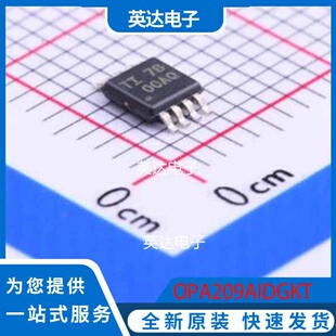 OPA209AIDGKT VSSOP-8 原装正品