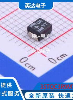 35TQC3R9MYF 原装正品 SMD,2.8x3.5mm