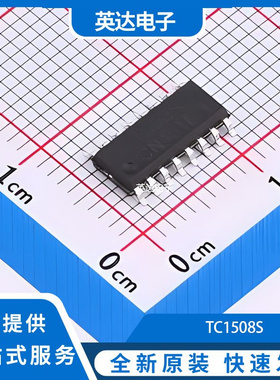 TC1508S 原装正品 SOP-16
