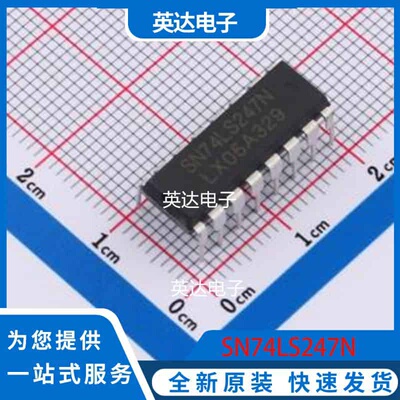 SN74LS247N DIP-16 原装正品
