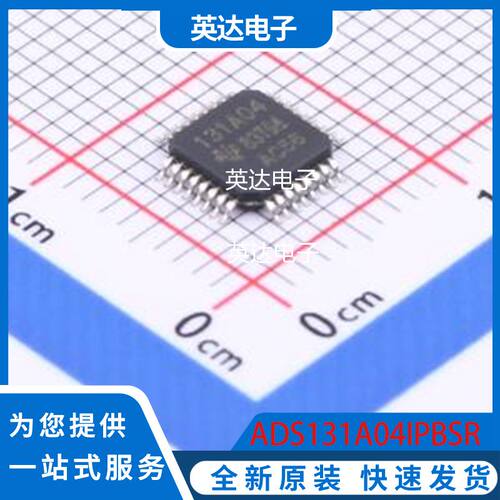 ADS131A04IPBSR 原装正品 TQFP-32(5x5)