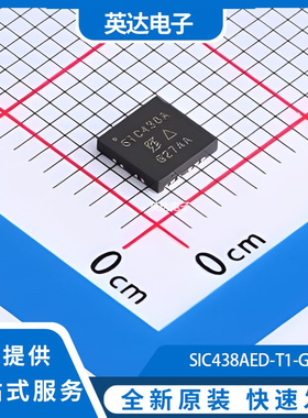 SIC438AED-T1-GE3 原装正品 SMD-24