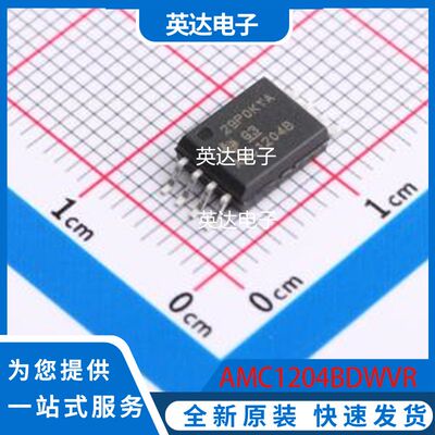 AMC1204BDWVR 原装正品 SOIC-8-300mil
