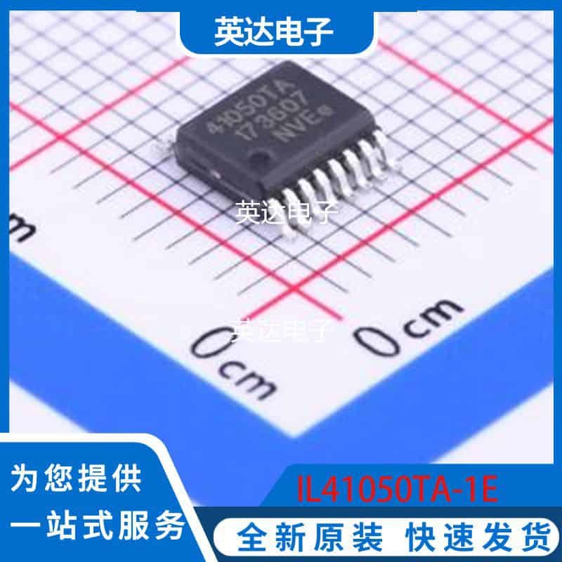IL41050TA-1E 原装正品 QSOP-16-150mil