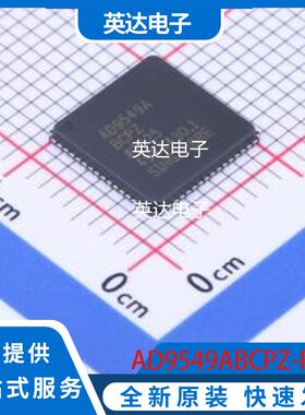 AD9549ABCPZ-REEL7 原装正品 LFCSP-64(9x9)