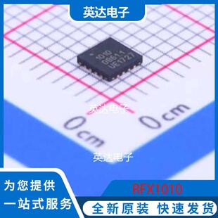 VQFN 原装 正品 3x3 RFX1010