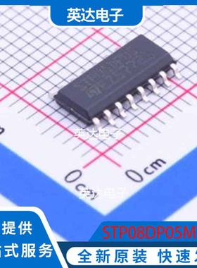 STP08DP05MTR SOIC-16 原装正品