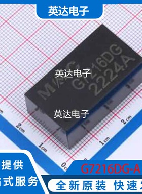 G7216DG-A 原装正品 DIP-72