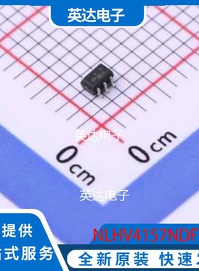 NLHV4157NDFT2G SC-88 原装正品