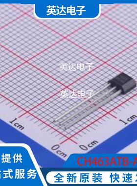 CH463ATB-A1 原装正品 TO-92S