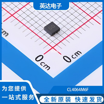 CL4064M 原装正品 SOT-23-5L