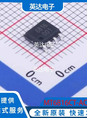 MT6816CT-ACD 原装正品 SOP-8