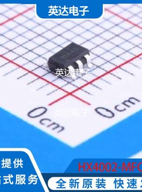 HX4002-MFC 原装正品 SOT-23-6