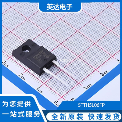 STTH5L06FP 原装正品 TO-220FP-AC