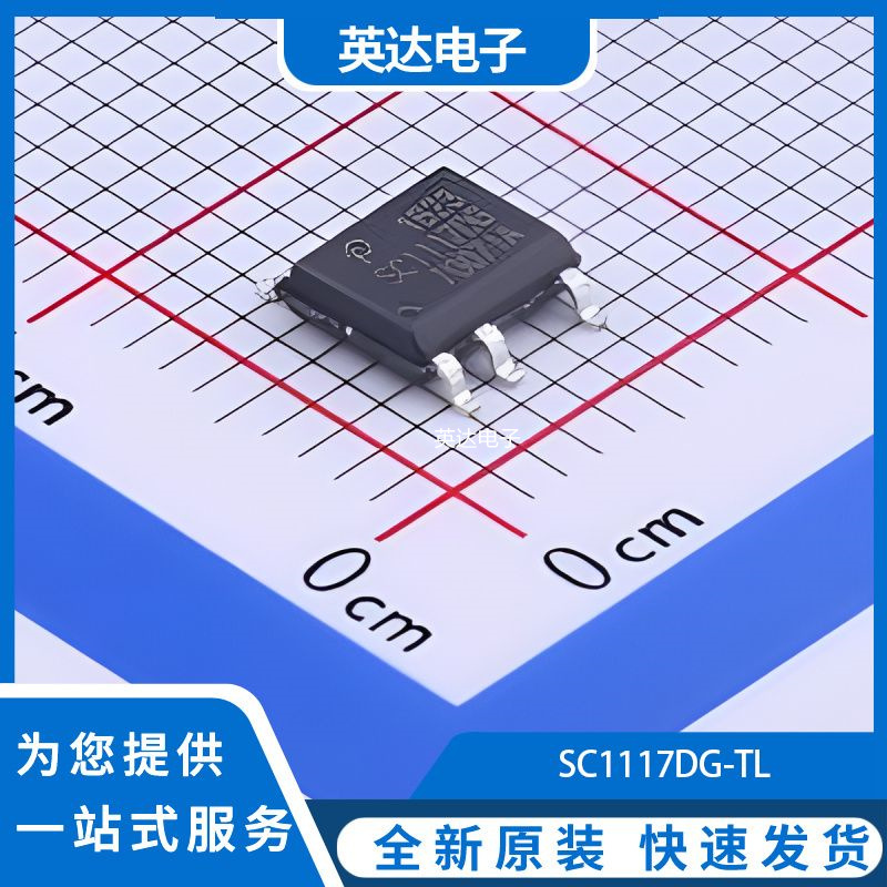SC1117DG-TL 原装正品 SO-7