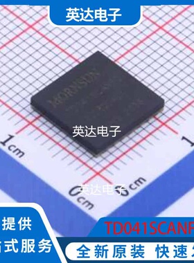 TD041SCANFD DFN-16(10x10) 原装正品