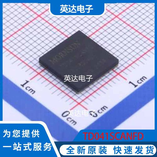 TD041SCANFD DFN-16(10x10) 原装正品