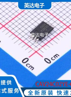 CAV24C02YE-GT3 原装正品 TSSOP-8