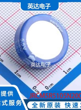 JRCM5R5105N200014H 原装正品 -