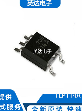 TLP114A 原装正品