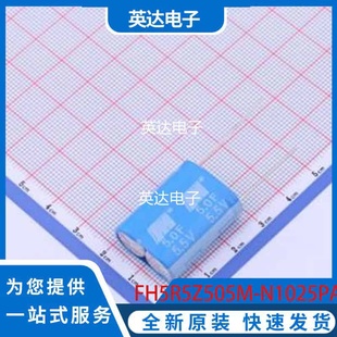 插件 FH5R5Z505M 正品 原装 P=15.5mm N1025PA