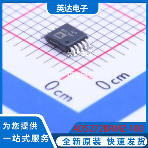 AD5272BRMZ-100 原装正品 MSOP-10