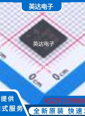 KSZ9131RNXC 原装正品 QFN-48-EP(7x7)