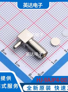HJ-9AJP4-003 原装正品 插件
